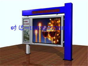 宜昌閱報欄燈箱尺寸定制 達廣告制品廠的專業設計之道