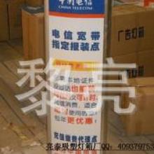 宿遷市祥云廣告制品廠 專業打造高品質廣告制作方案